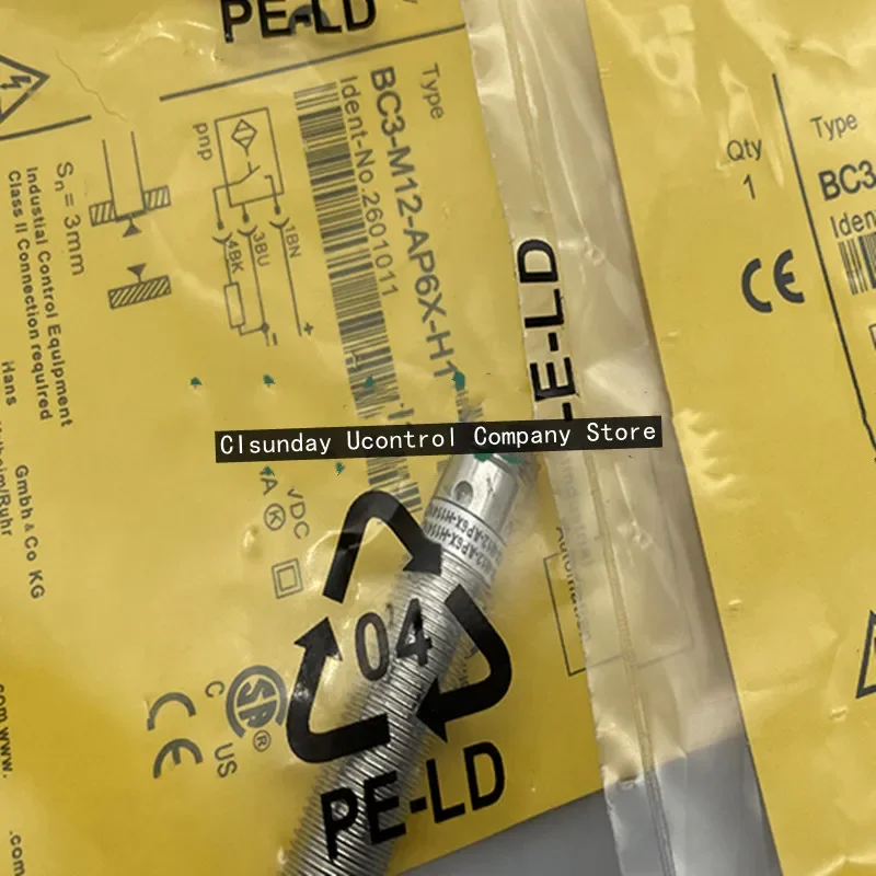 2PCS New Proximity …