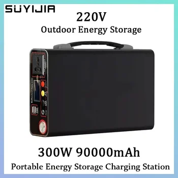 휴대용 충전 스테이션, 220V, 300W, 야외 보조배터리, 홈 캠핑, Lifepo4 전원 시스템, 충전식 발전기, 90000mAh, 신제품