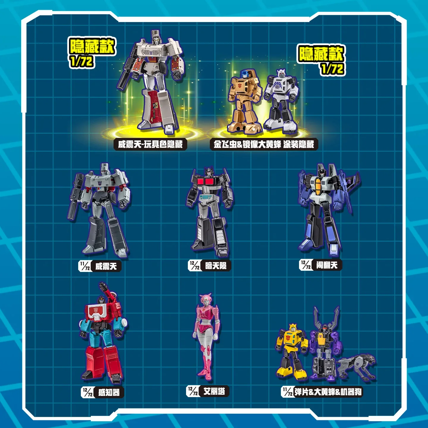 Transformers AAE Blind Box Megatron Optimus Prime Autobot Deformation Robot Toy Action Figure Collection Adult Fans Gifts view 5