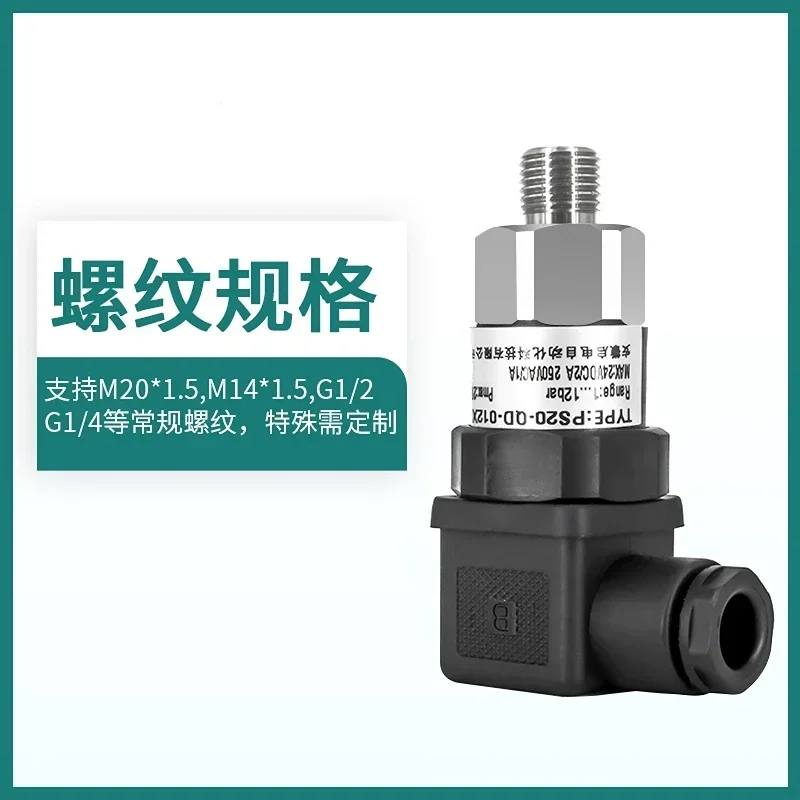 Excellent Quality Switch Mechanical Fire Adjustable Water Pump Air Pressure Hydraulic Oil Steel Diaphragm Piston Film Controller