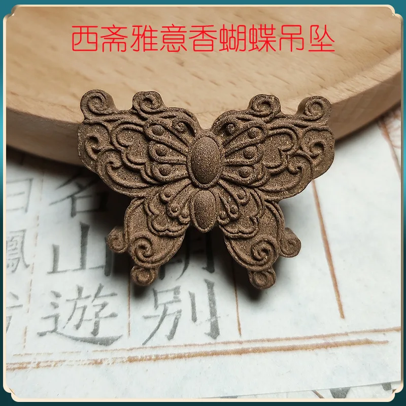 Natural Fragrance Material Herbal Scent Butterfly Pendant DIY Accessories Crafts Design Bracelet Pendant Same Style Bag Chamrs