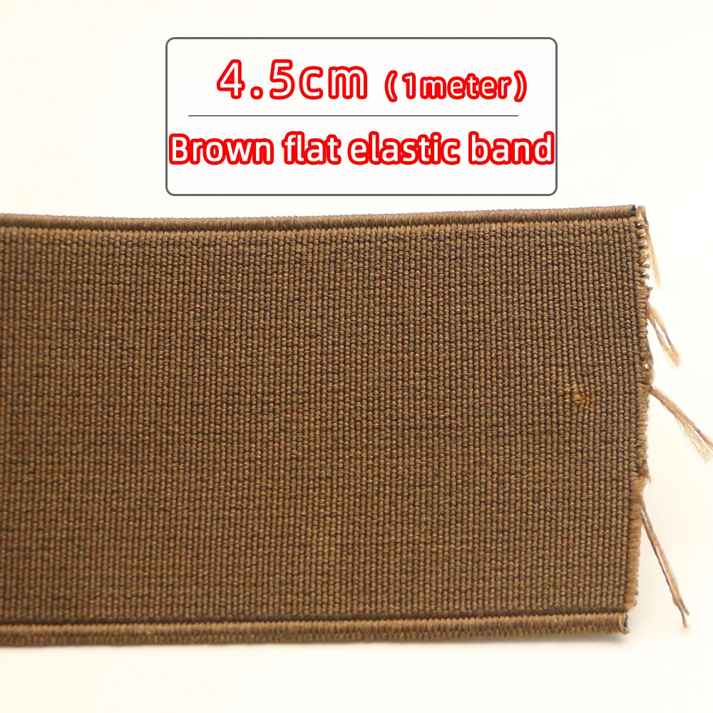 4.5cm high quality imported rubber band  brown elastic band double-sided and thick elastic tape clothing sewing accessories