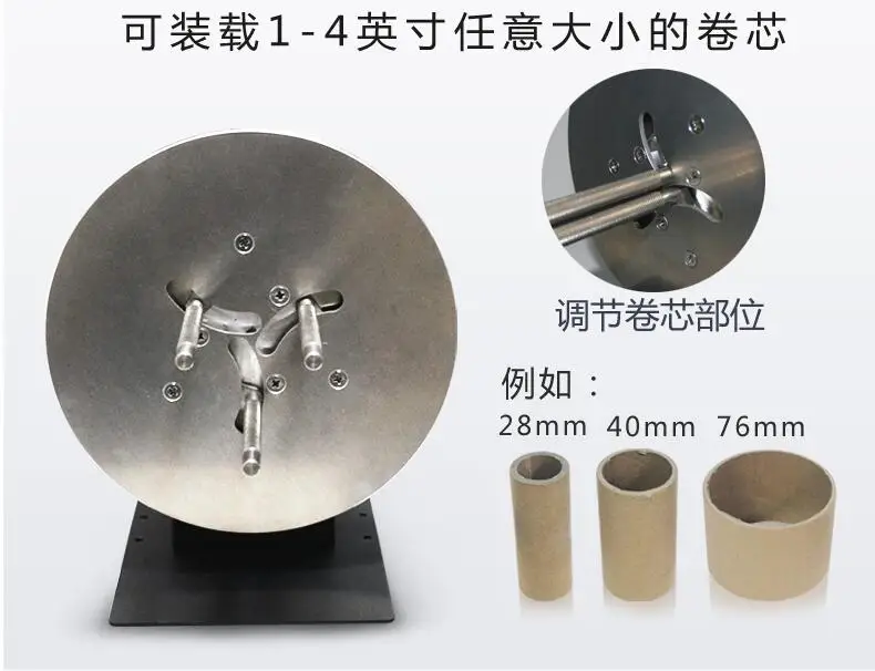 R9 manual speed adjustment forward and reverse automatic synchronous rewinder, bar code label printer paper Recycling machine