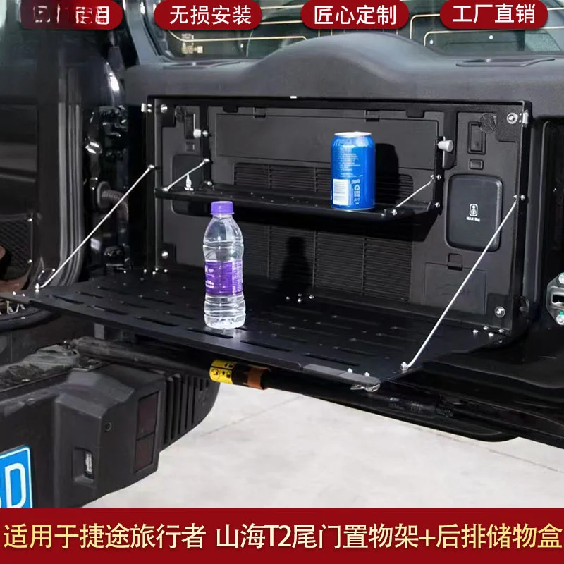 Tailgate Storage Rack Rear Box For Chery Jetour Traveler Shanhai T2 Exterior Tail Basket