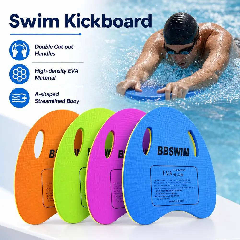 1PC EVA Foam Swimming Board, Swimming Learning Auxiliary Skirting Board, With Large Buoyancy, Suitable For Swimming Pools