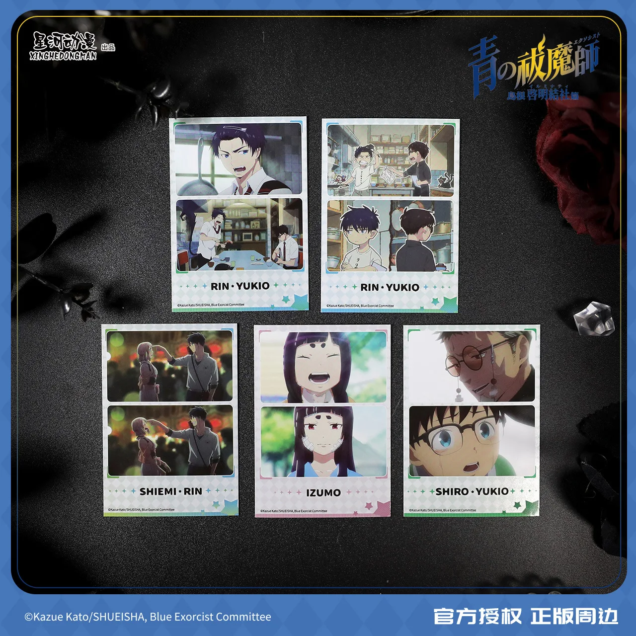 Blue Exorcist Shimane Illuminati Saga Rin Okumura Yukio Rin Shiemi Kamiki Izumo China Official Authorization Paper Photo Card