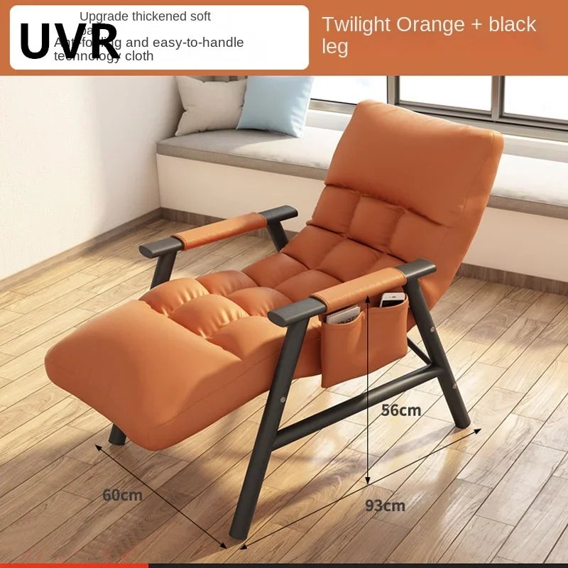 UVR Adjustable Recliner Household Single Folding Sofa Chair Bed Balcony Backrest Chair Office Nap Nap Chair Lazy Sofa Chair