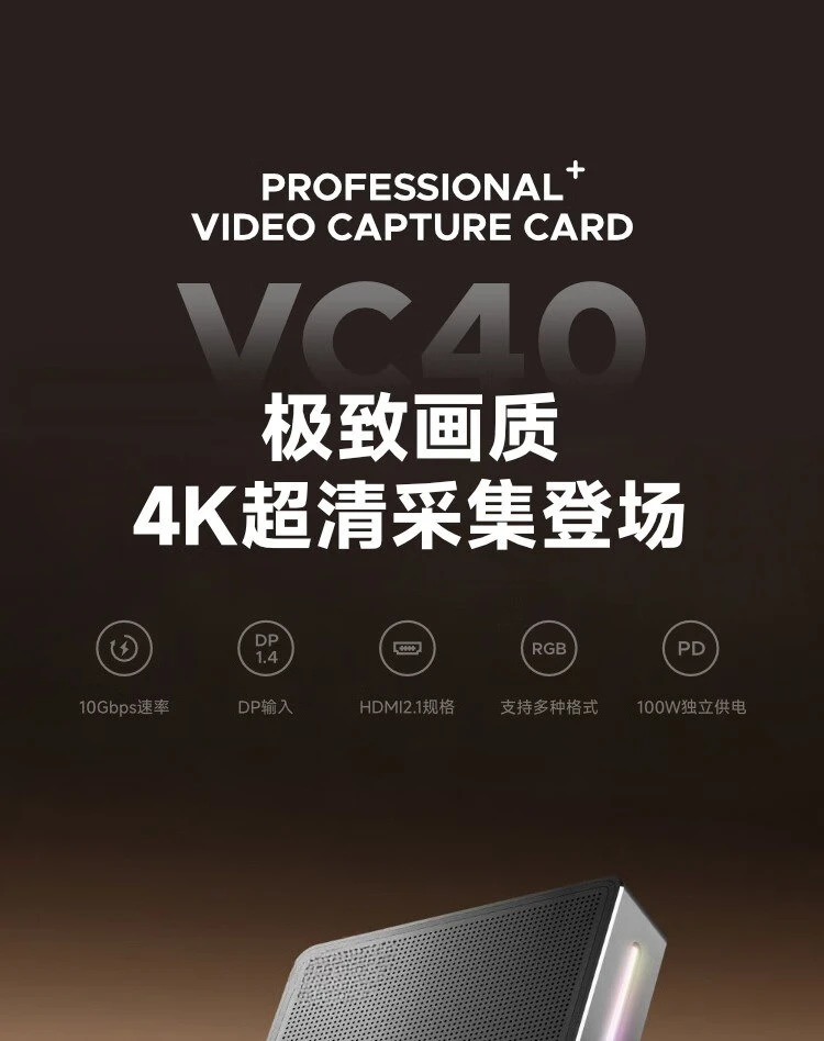 آلة الرائد الإمبراطور عالية الوضوح 4K144 بطاقة التقاط الفيديو hdmi2.1 لعبة PS5