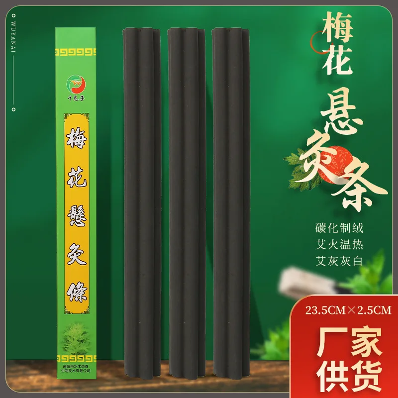 Plum Blossom Smokeless Moxa Stick Bold Moxibustion Sticks Wholesale Home Plum Blossom Moxa Stick