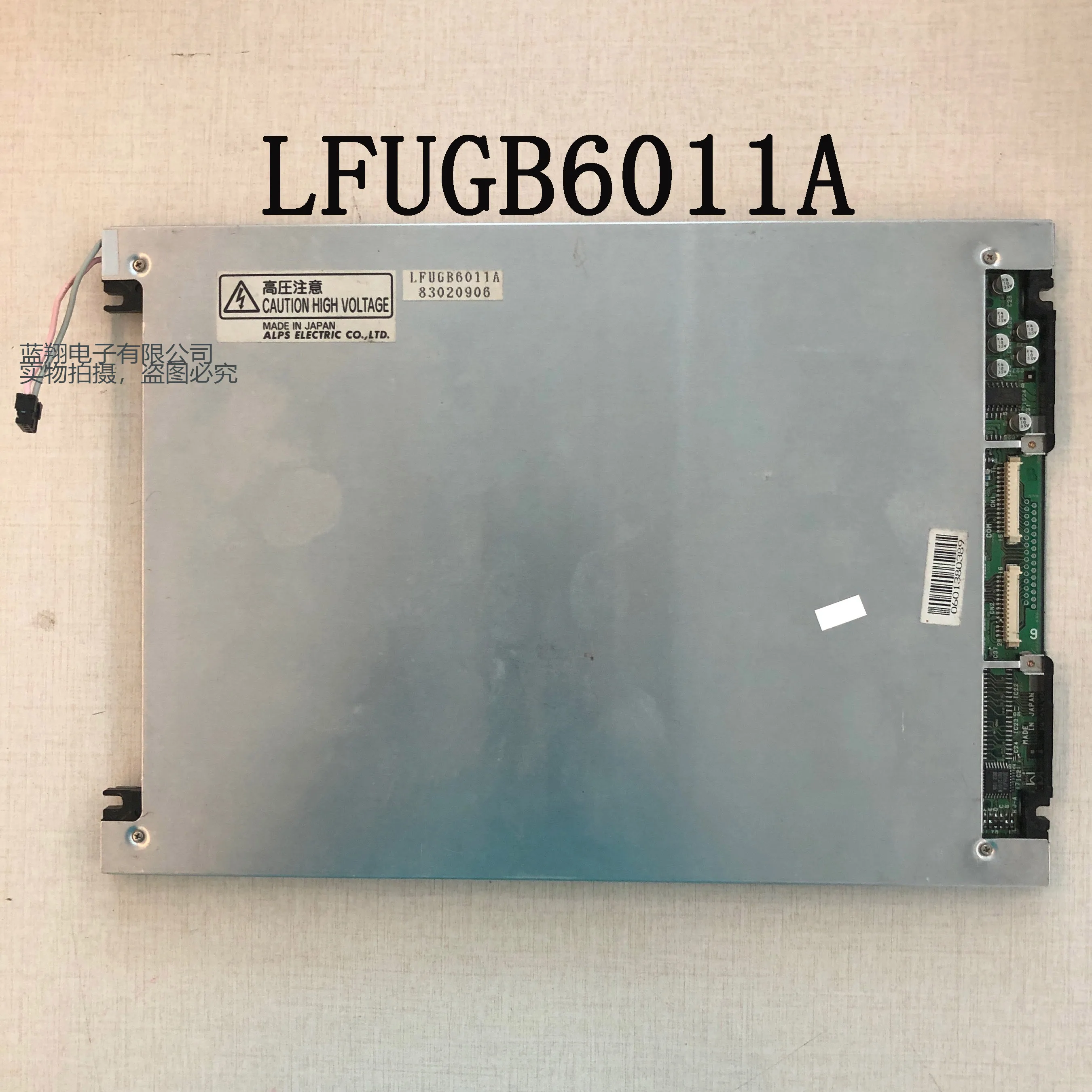 

Original 10.4 inch display LFUGB6011A