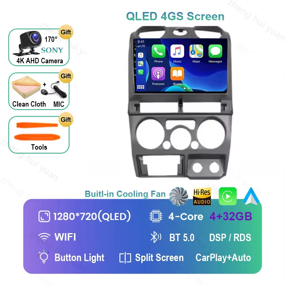 Android 16 autoradio navigatie multimediasysteem Carplay & Auto voor Isuzu D-MAX DMAX 2007 - 2013 - afbeelding 1