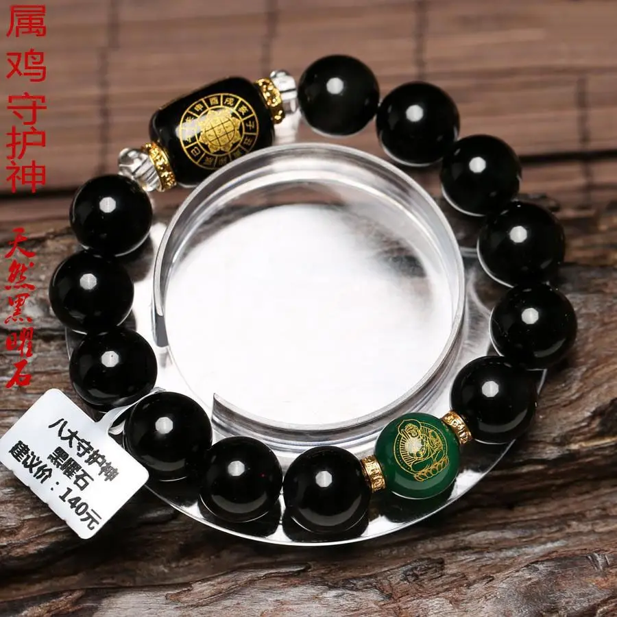 

Genuine Natural Obsidian Buddha Beads Bracelet Zodiac Rabbit Amulet Patron Smulet Cracked Tai Sui HandString for Men and Women