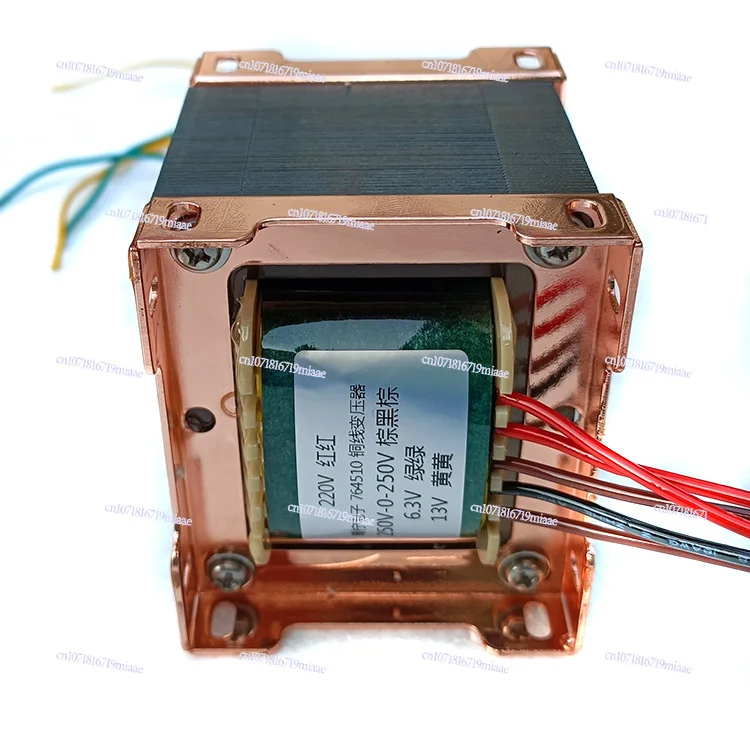 M7 bile front stage matching transformer, double 250V + 6.3V + 13V horizontal installation with cover ZL764510