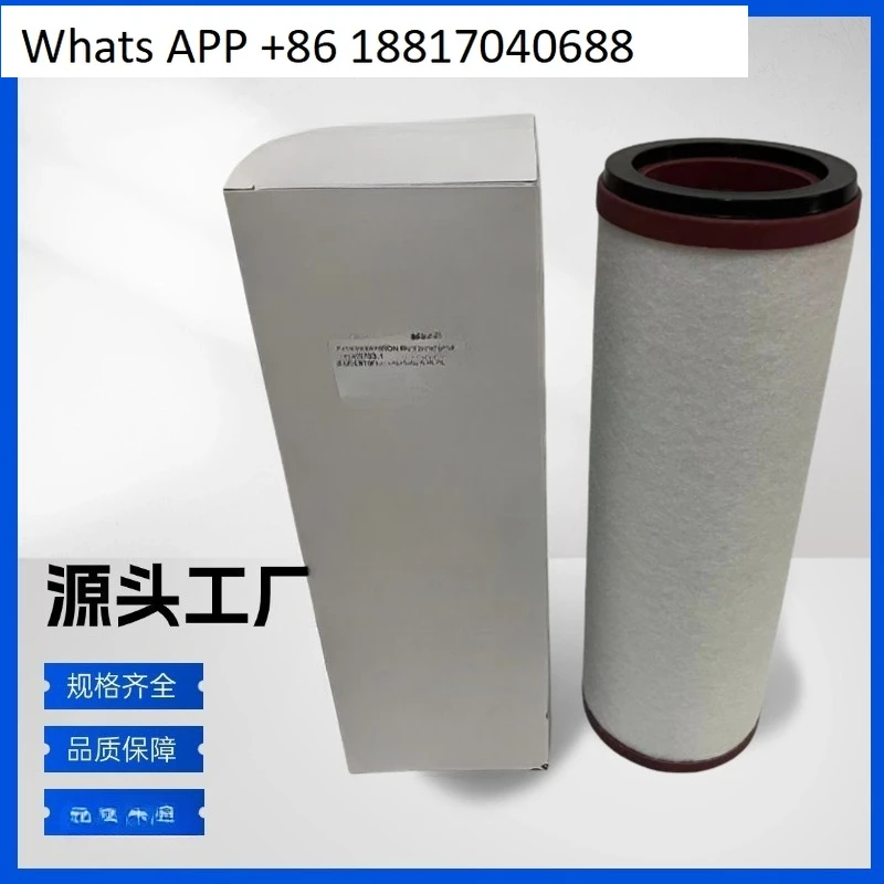 

96541500000 oil mist separator U4.165 vacuum pump exhaust filter