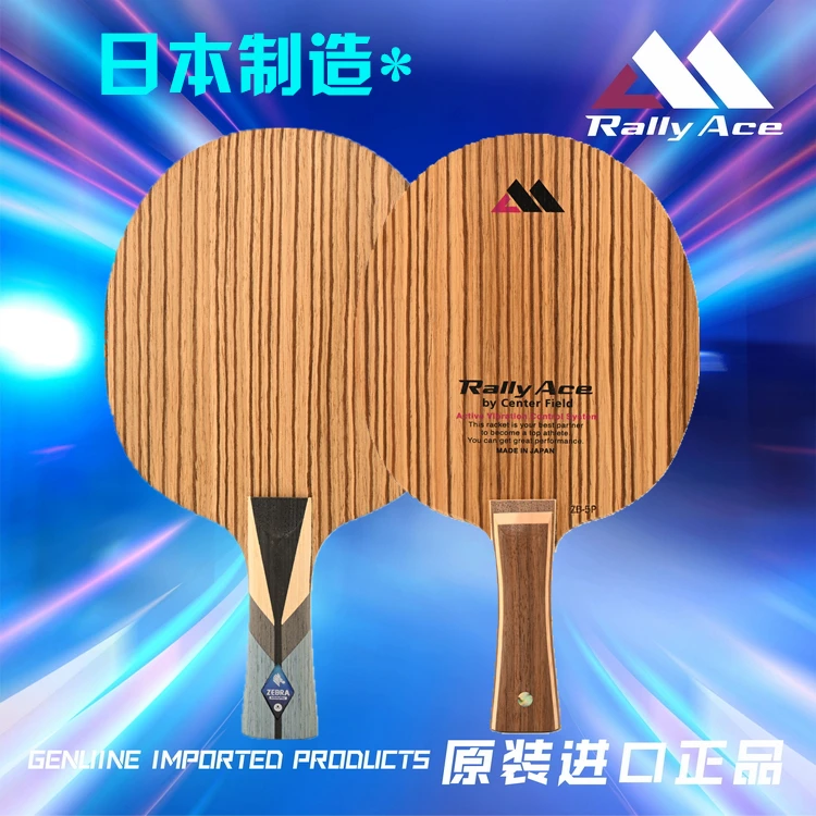 

RallyACE ZB 5P banmamu