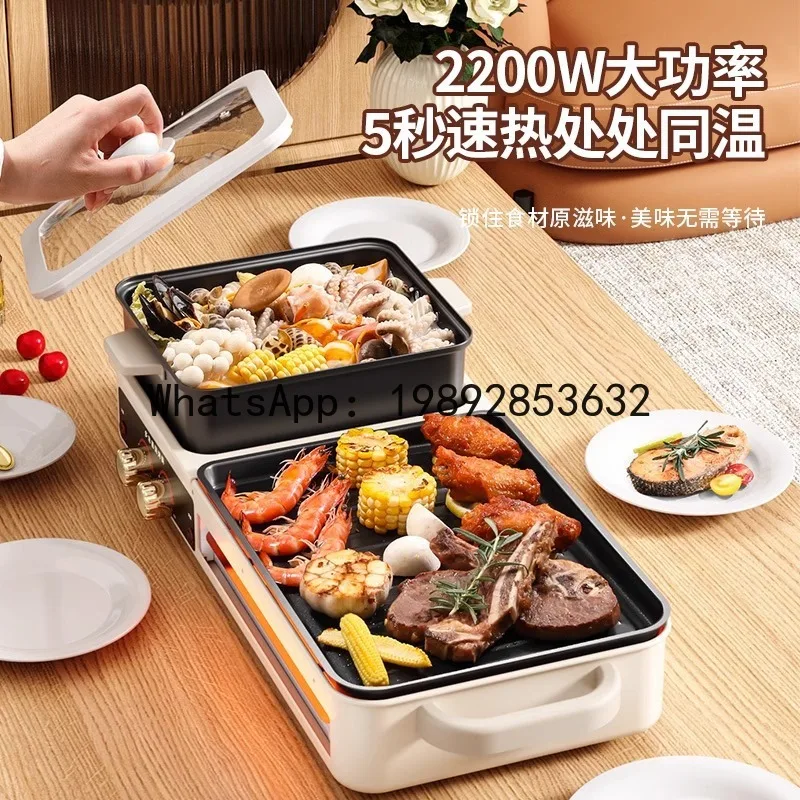 3-in-1 bbq grill, hot pot, and grill combo - smokeless multi-function electric grill pan