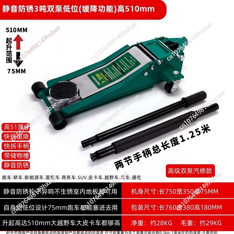 4 T Double Pump High-Level Fast Lifting Slow down Large Wheel Horizontal Hydraulic SUV off-Road Tire Changing Jack