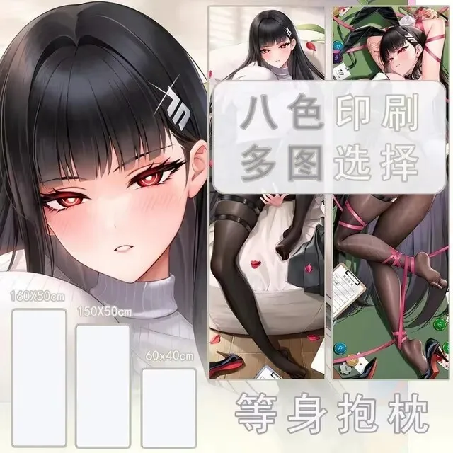 

Japanese Anime Blue Archive New Tiao Yue Li Sexy Dakimakura Hing Body Case Otaku Pillow Cushion Cover Bedding Gifts LJ