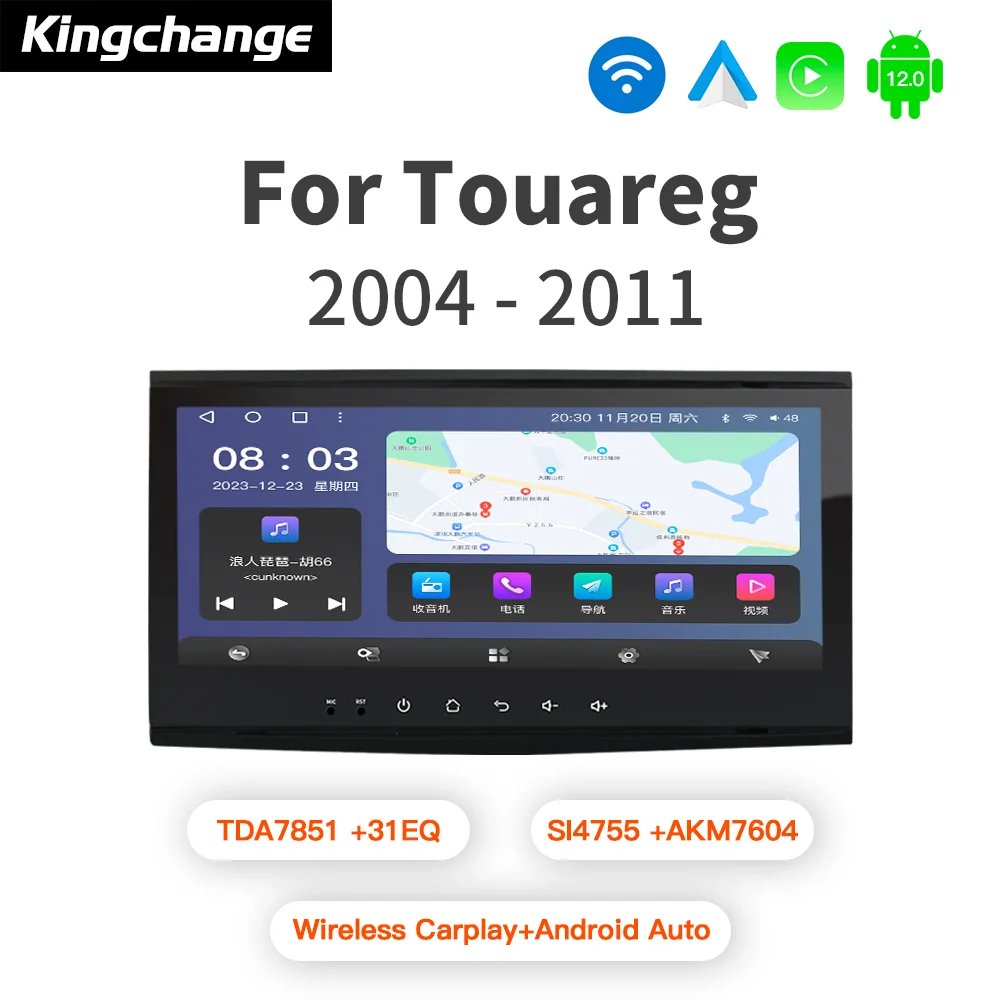 Kingchange  8.8'' Android 12 Car Radio Multimedia GPS For VW/Volkswagen/Touareg/Transporter T5 Multivan Navi CarPlay DSP SWC BT