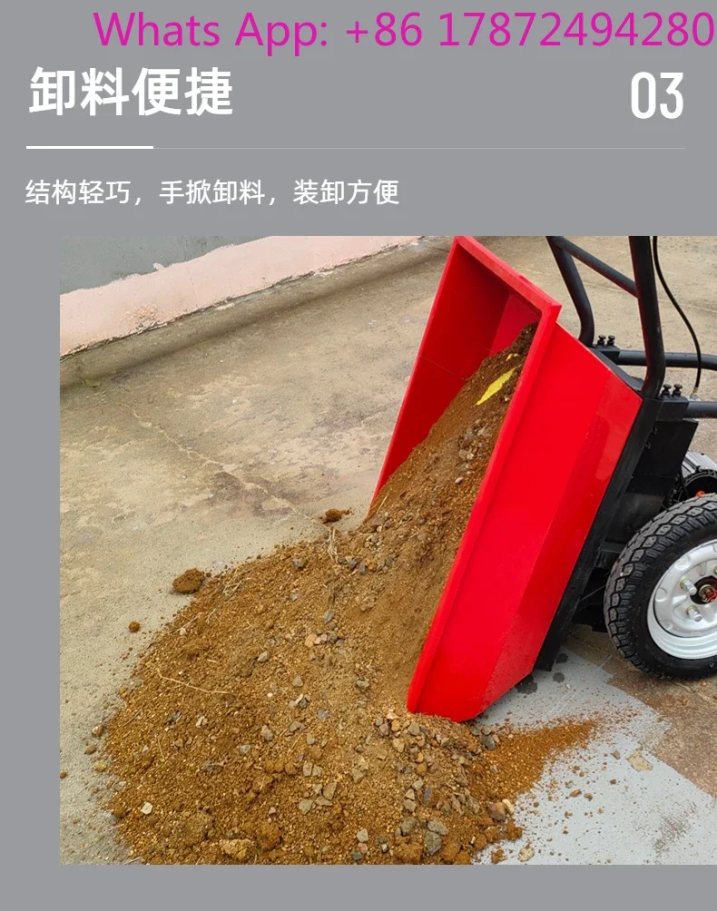 lt Electric Trolley Lorry Double-Wheel Agricultural Electric Hand Push Trolley Small Orchard Elevator Material Truck