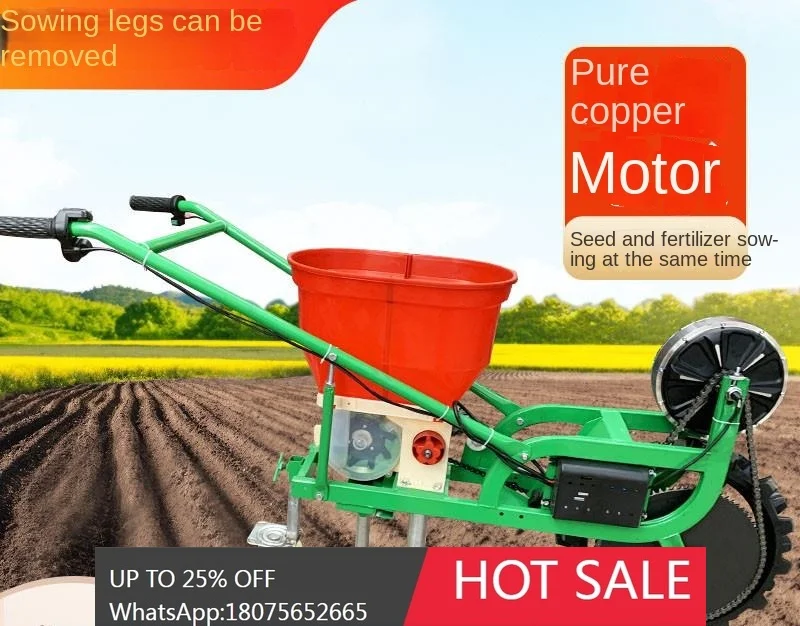 SGF Electric Planter Peanut Corn Soybean Wheat Fertilization Hole Sowing Multifunctional