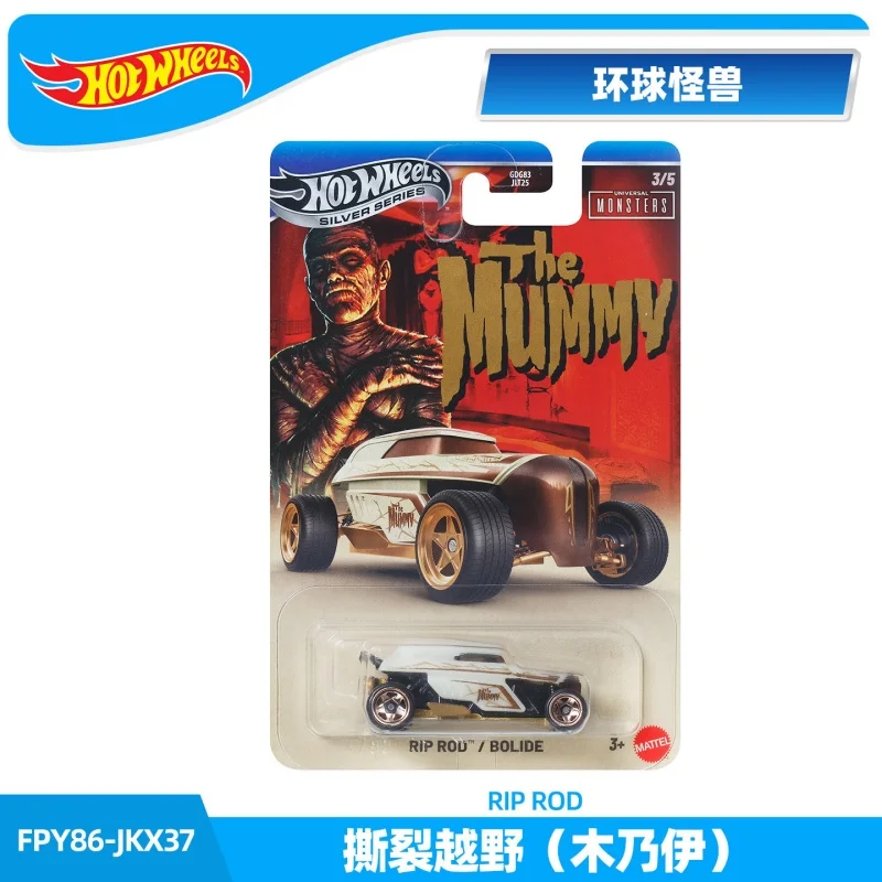Hot Wheels Diecast Model Car Silver Series Gdg83 Universal Monsters Frankenstein Dracula Wolfman The Mummy Collectible Vehicle