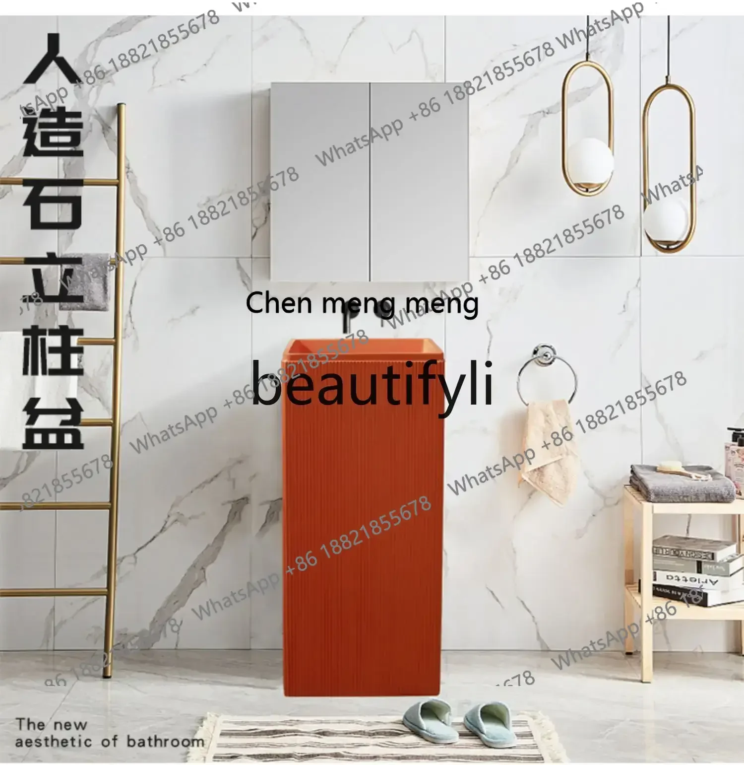 Nordic simple orange-red column basin washbasin integrated floor-to-ceiling bathroom washbasin pillar basin