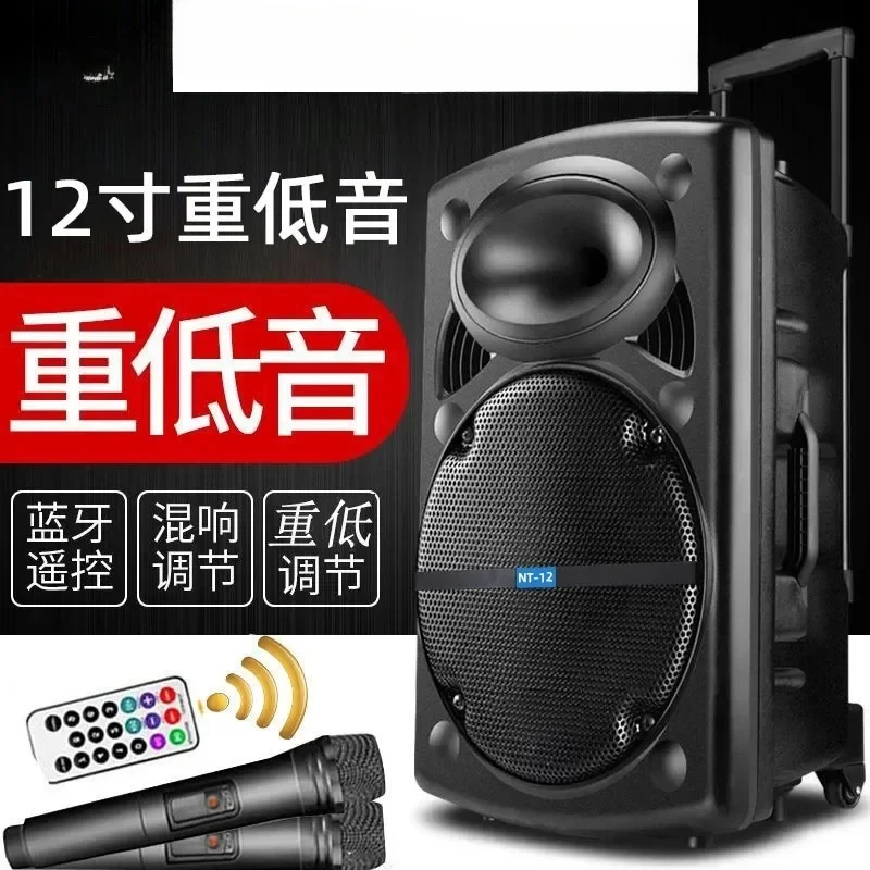 

Звук для танцев на открытом воздухе, 12-дюймовый рычаг большого объема, мобильный