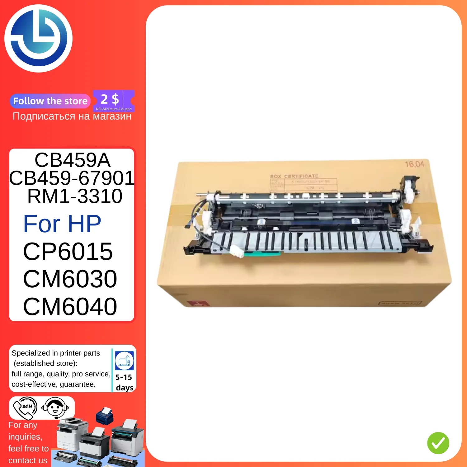 

Roller Kit CB459A Secondary Transfer Assembly for HP CP6015 CM6030 CM6040 6015 6030 6040 Printer Parts CB459-67901 RM1-3310