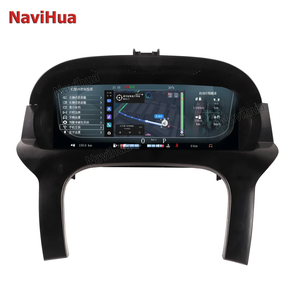 NaviHua 12.3