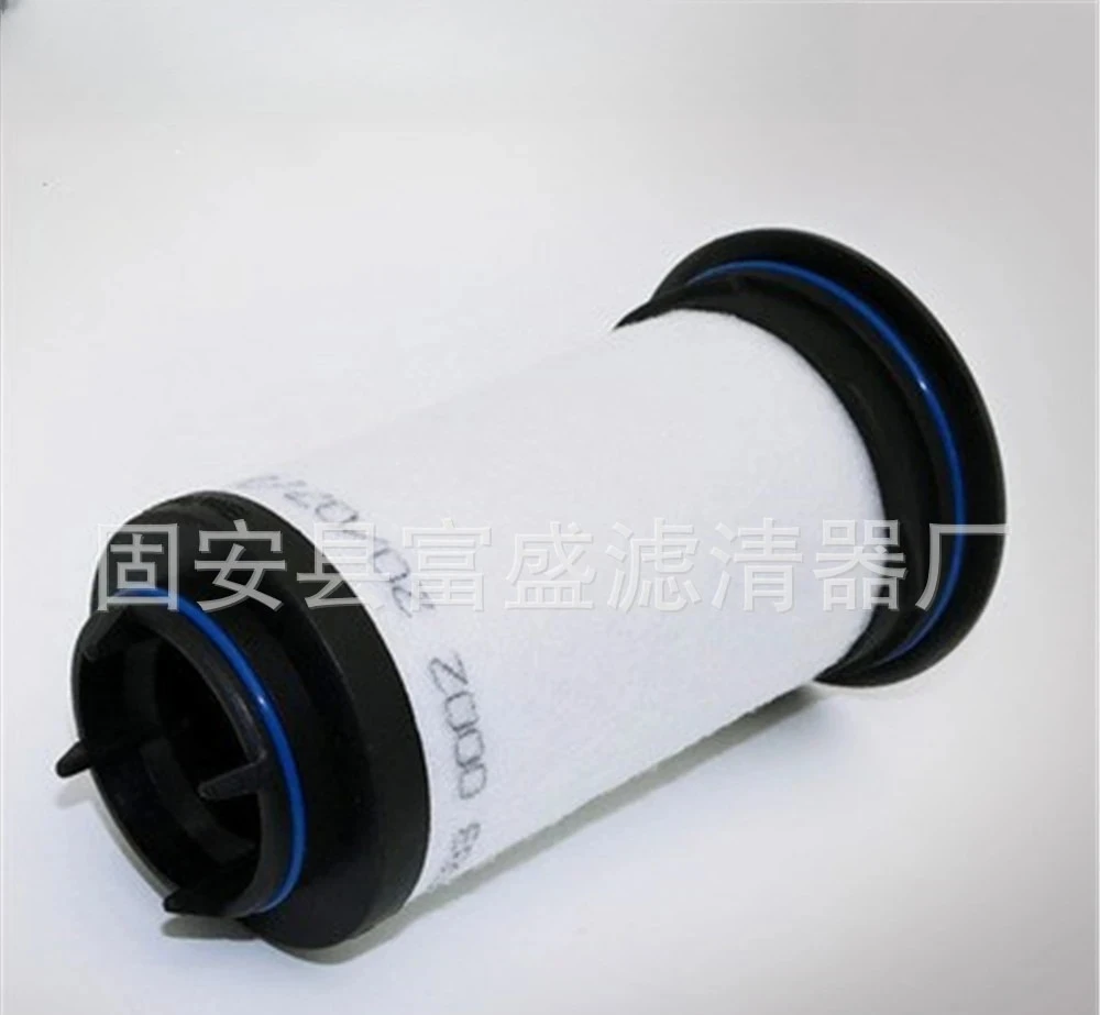 Spot supply 731630-0000 vacuum pump oil and gas separation filter element