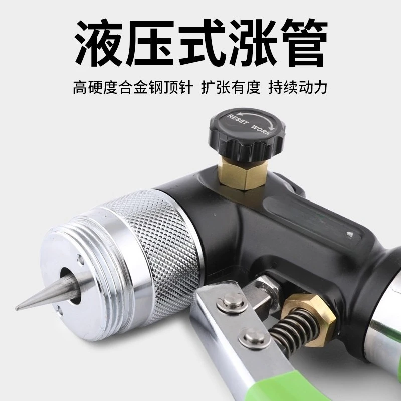 Hydraulic Copper Tube Expander Set ST‑300AL, 9‑42mm Swaging Tool for Air Conditioner Refrigerator Pipeline Installation