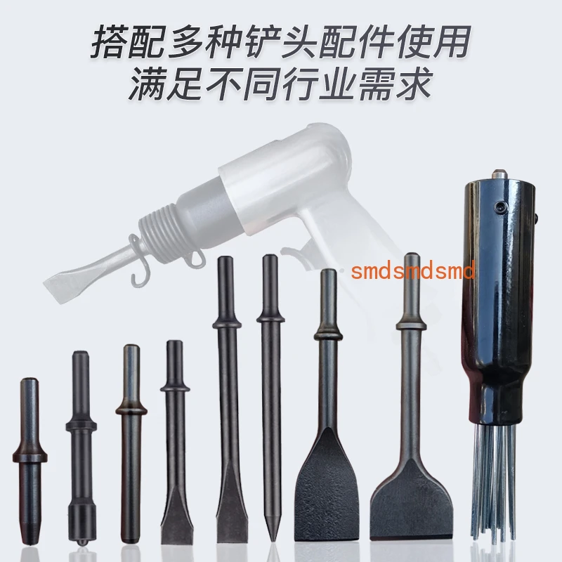 Multifunctional air shovel rust removal and welding slag cleaning tool