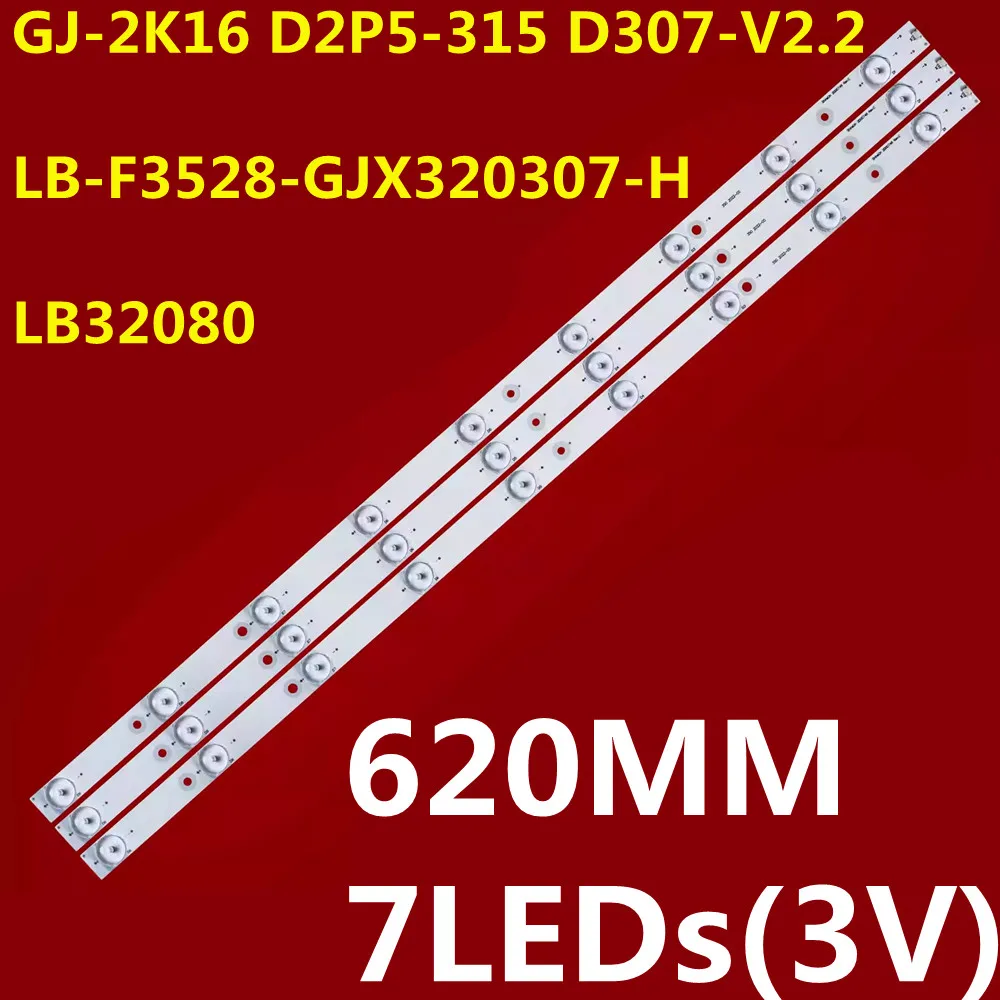 62CM LED Backlight Strip LBM320M0701-LD-1(5) LB-PM3030-GJD2P53153X7AHE2-D BDM3201F KDL-32R330D LE32A7500 LE32A7100 32PHT4201