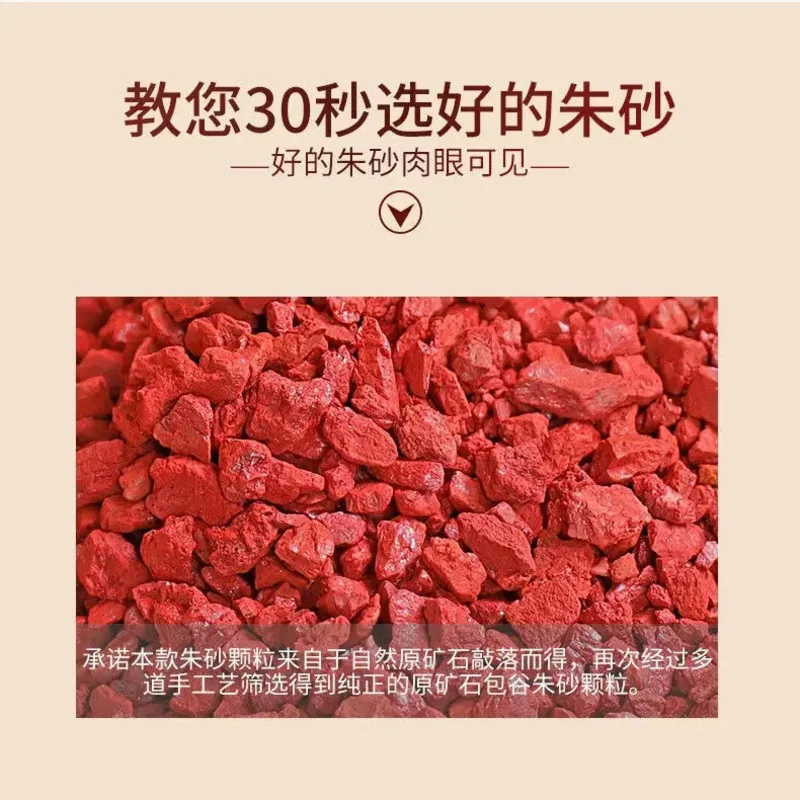 Natural Cinnabar Original Stone Large Granules Wishing Bottle Fortune Bag Fidelity Cinnabar Household Red Bottle Car Accessories