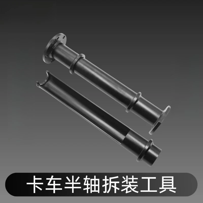 09521-25011 Rear Axle Bearing Puller Half Shaft Disassembly Tool Auto Rear Wheel Bearing Removal Repair Tool