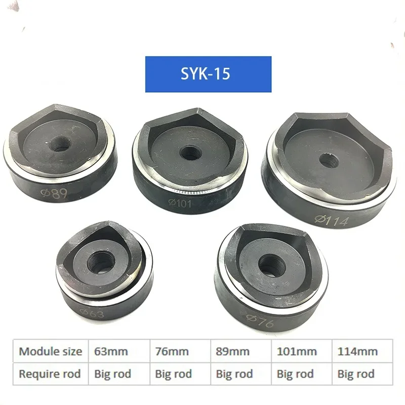 Hydraulic Punching Machine Accessories Dies SYK-15/SYK-8A/8B round die 16-114mm