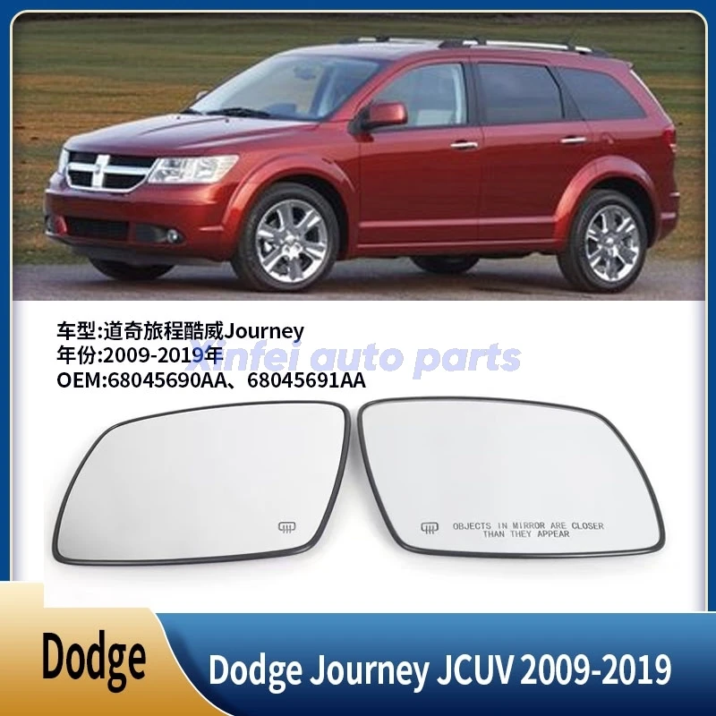 

For Dodge Journey JCUV 2009-2019 Accessories Left or Right Side Heated Wing Mirror Glass Rearview Mirror Lens