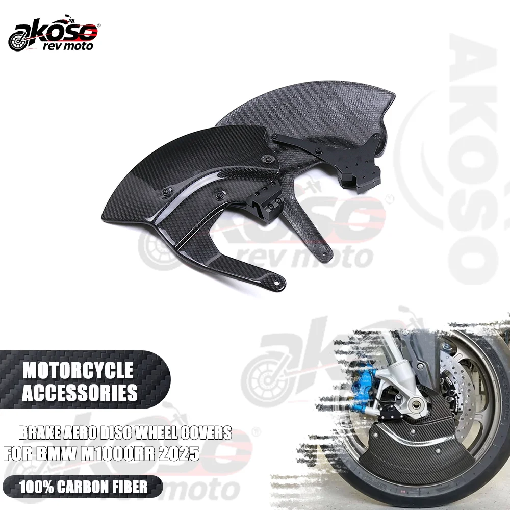 

Brake Aero Disc Wheel Covers Protector Real 3K Carbon Fiber Motorcycle Supplies For BMW S1000RR R M1000RR M1000R S1000XR M1000XR