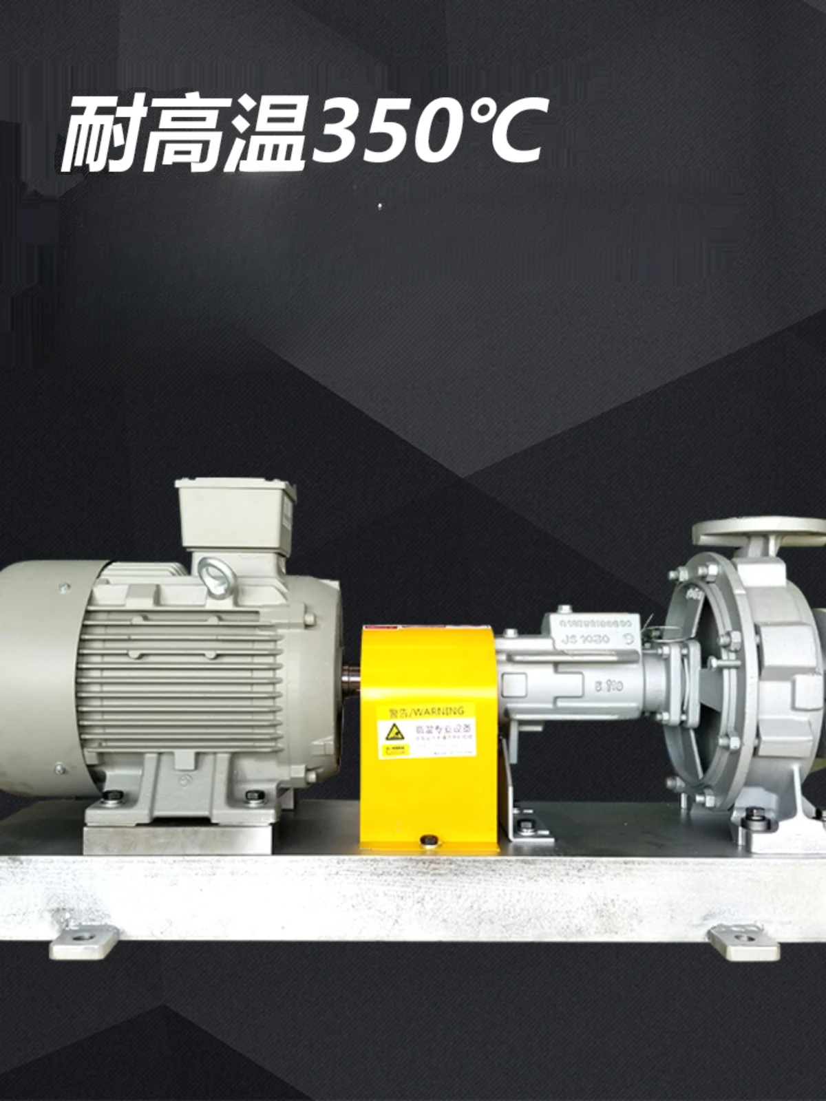 Hot oil pump 65-160 high-temperature resistant thermal oil centrifugal pump, leak free and non blocking horizontal pump