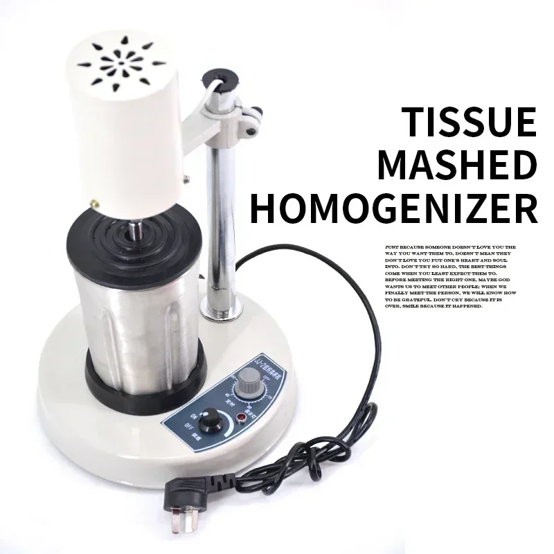 Tissue crushing homogenizer JJ-2 homogenizer laboratory high-speed dispersing machine