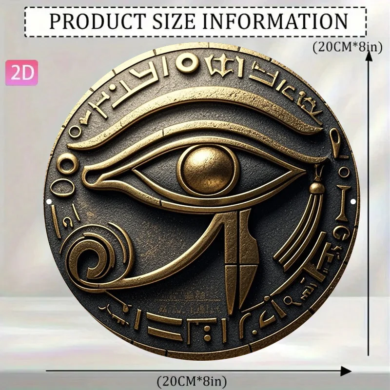 Ägyptisches Horusauge Wanddekoration - 8x8 Zoll Gold-Schwarze Aluminium-Plakette, Altägyptisches Hieroglyphisches Metallschild für Zuhause und Bar