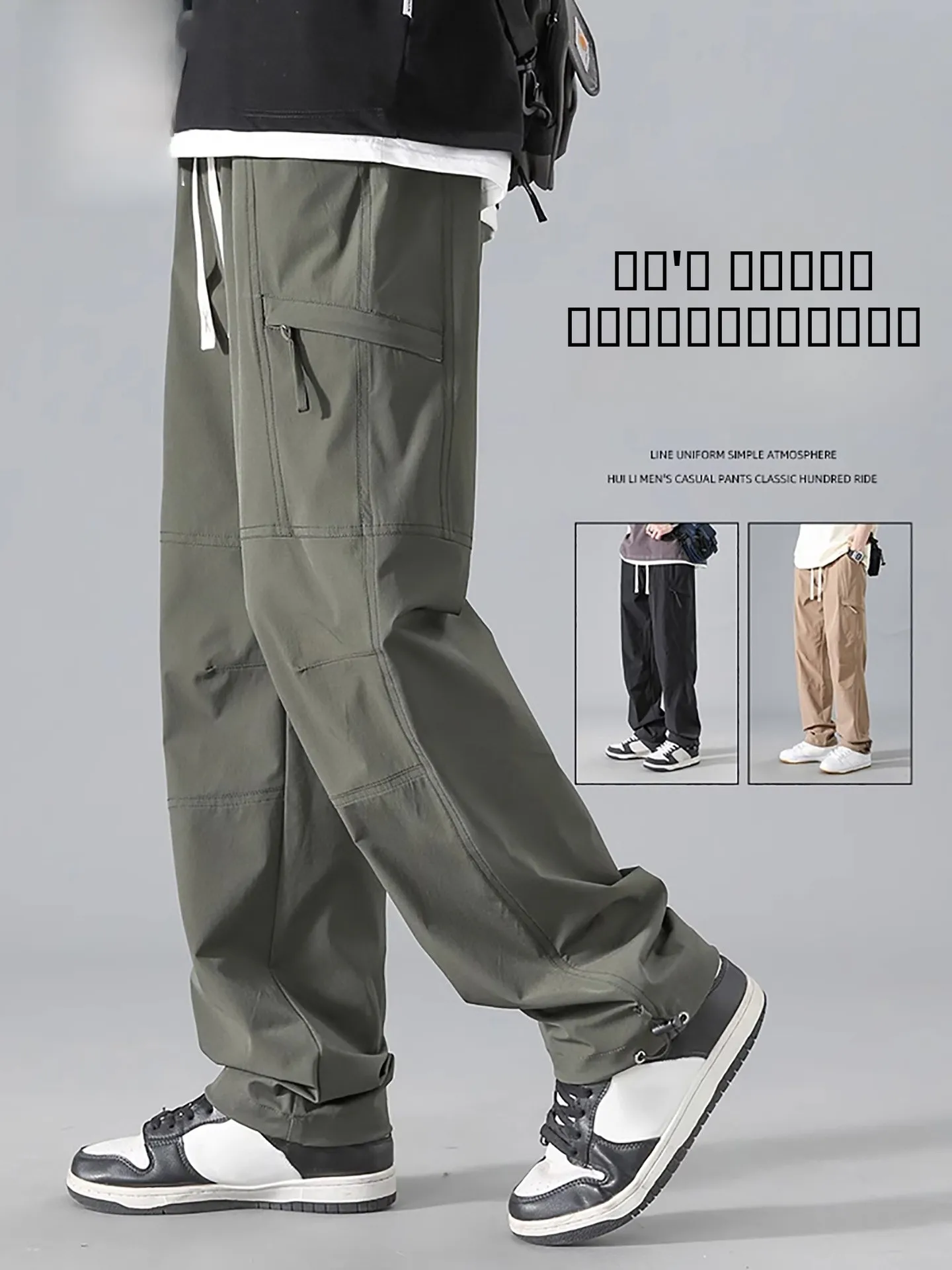 

Ice Silk Paratrooper Workwear Pants Men's Summer Thin American Casual Straight Leg Men's Sports Cargo Pants Loose Fit TUCANO