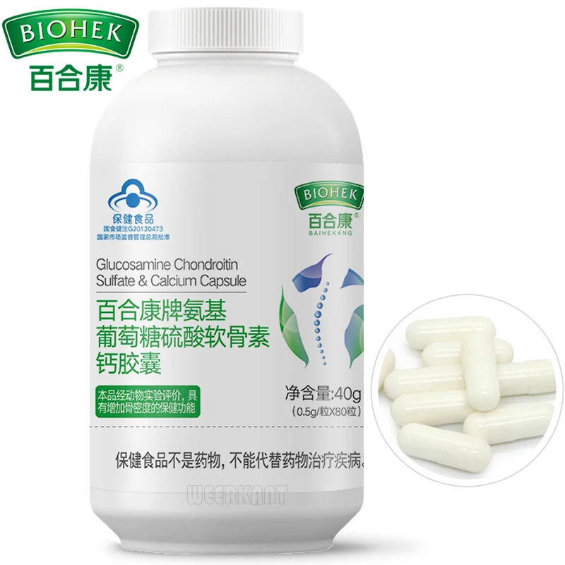 Glucosamine Chondroitin Sulfate Capsules Joint Supplement