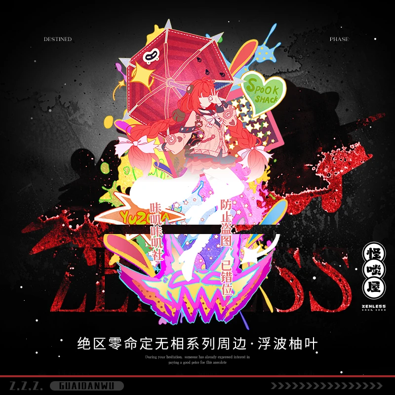 

Аниме Zenless Zone Zero Ukinami Yuzuha Yixuan, акриловая фигурка для косплея, подставка, мультяшная эмблема, растровая цветная бумага, рождественский подарок