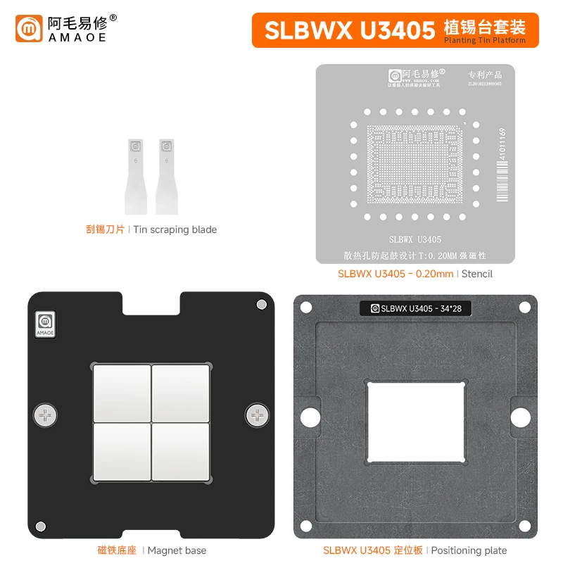 

Трафареты BGA для SLBWX U3405, точные нагревательные трафареты с квадратными отверстиями, для реболлинга BGA, Оловянная посадочная платформа