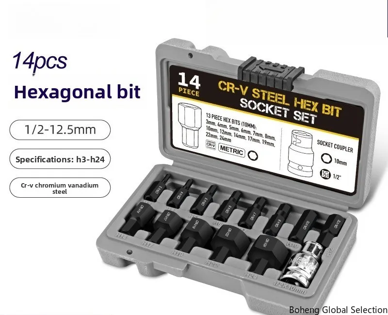 14-Piece inner hexagonal sleeve batch set, air cannon electric wrench inner hexagonal head sleeve H6H8H10H12H14