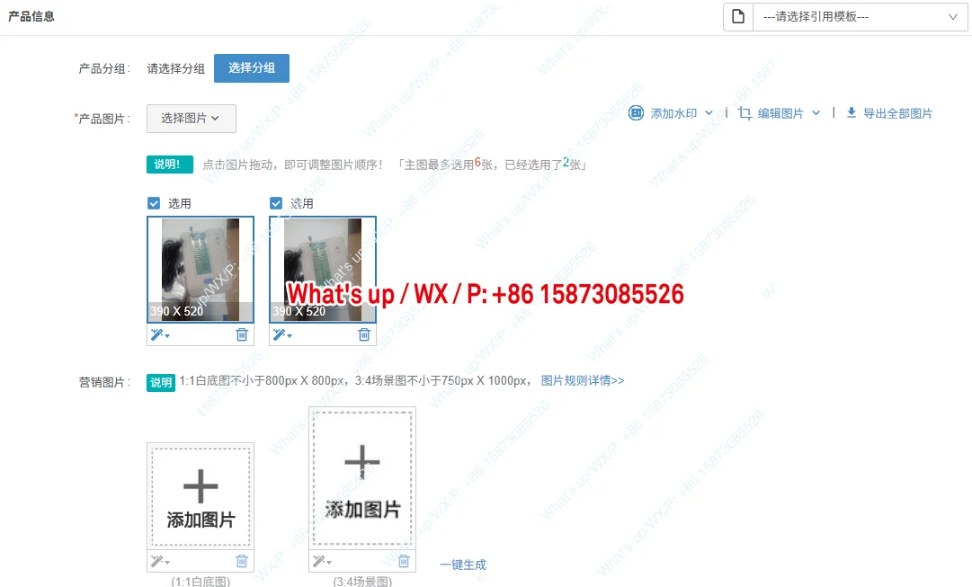 

For SP8-B is a professional serial FLASH/EEPROM/SPI, memory programmer accessory