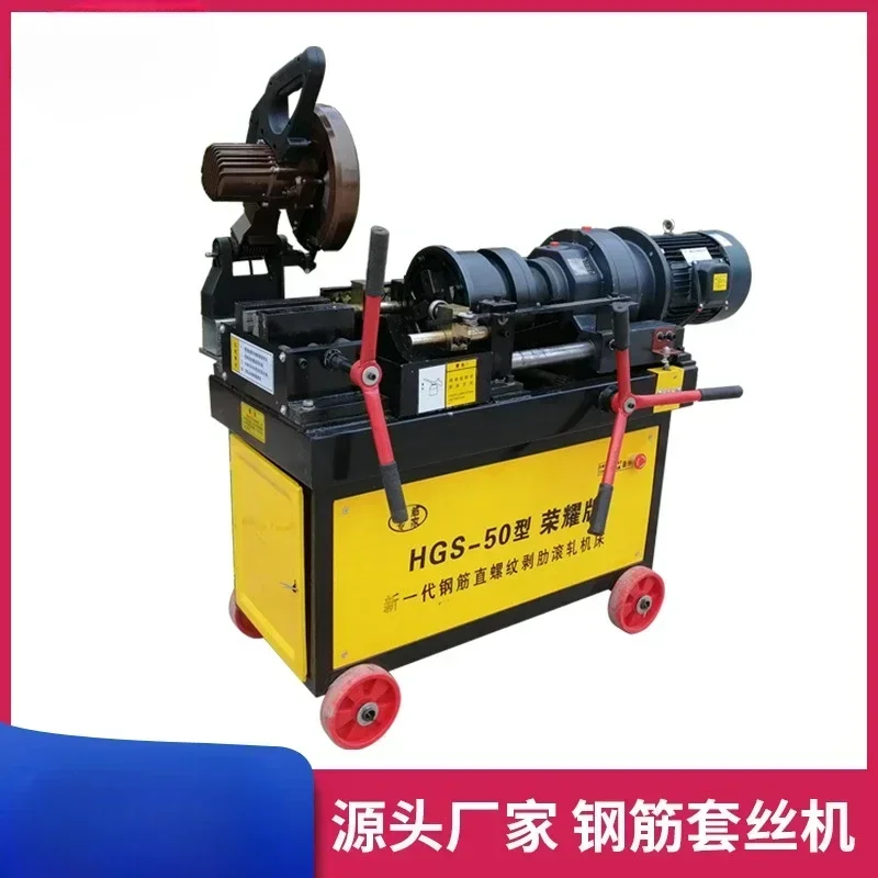 Hot Steel Threading Machine Automatic Straight Thread Thread Rolling Machine Electric Steel Rib Stripping Threading Machine