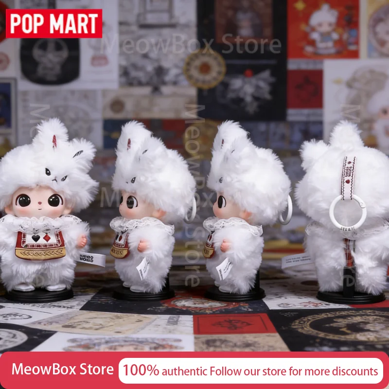 

Оригинальные фигурки Pop Mart Dimoo Secret Theatre Club Series Blind Box: милые коллекционные модели, загадочные фигурки для девочек, таинственная коробка